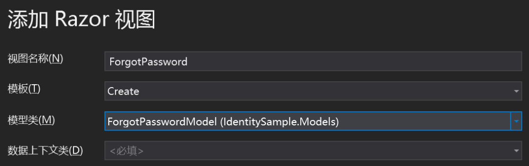 快速掌握 ASP.NET 身份认证框架 Identity - 通过邮件重置密码