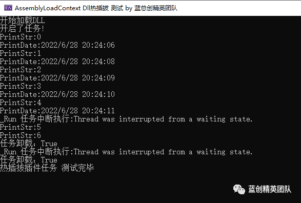 .NET 6 AssemblyLoadContext DLL 库 热插拔逻辑实现