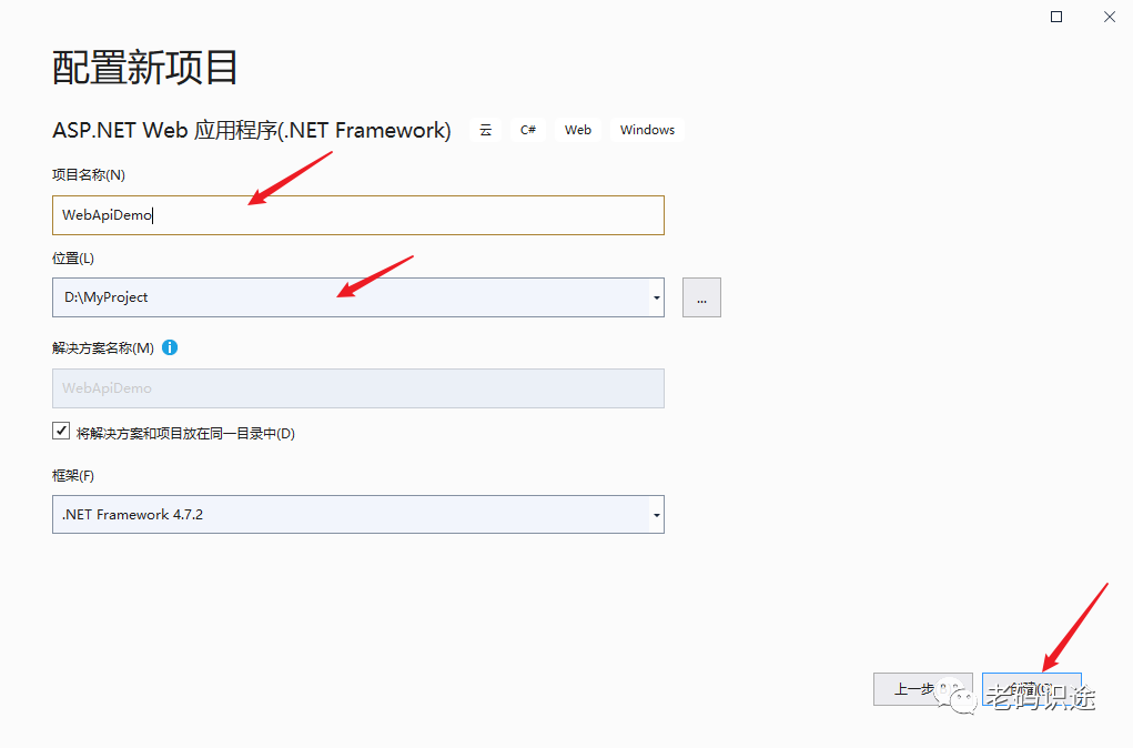 ASP.NET Web API快速入门介绍