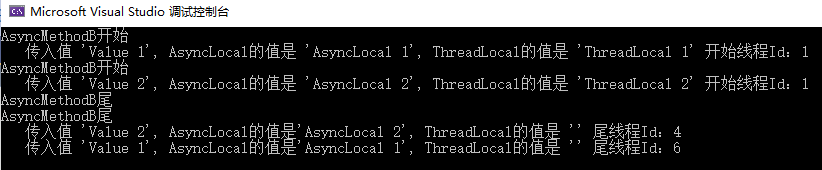 .NET 异步本地存储AsyncLocal