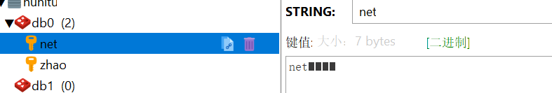 C# Redis的基本使用