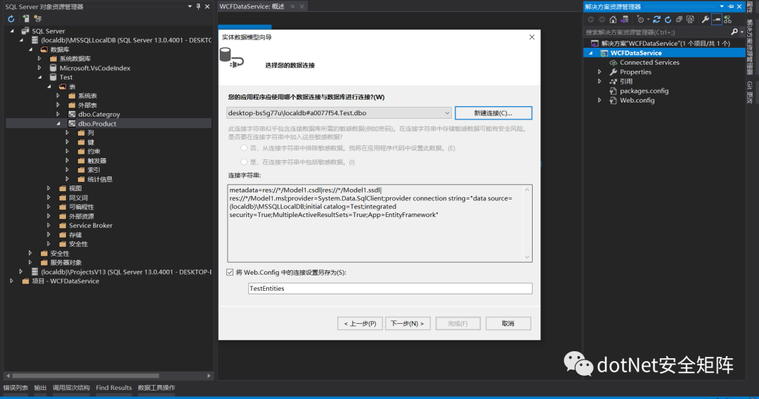 .NET高级代码审计反序列化Gadget之ExpandedWrapper