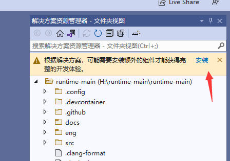 .NET Core/.NET5/.NET6源码编译