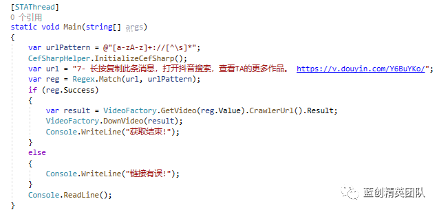 null 某音去水印,短视频批量下载、爬虫.NET
