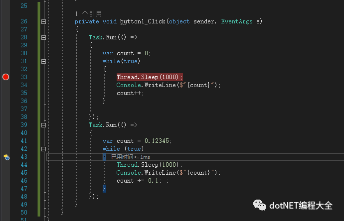 C#使用线程窗口调试多线程程序