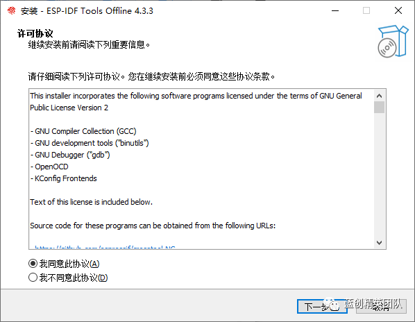 null ESP32 系列之 ESP-IDF 官方构建方案