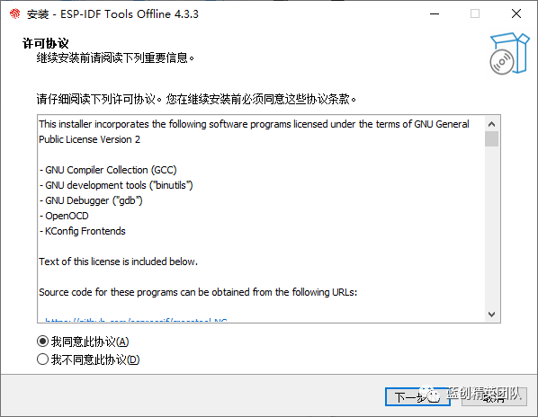 ESP32 系列之 ESP-IDF 官方构建方案