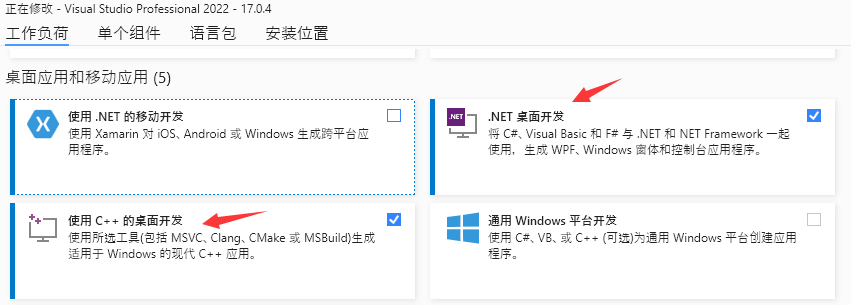 .NET Core/.NET5/.NET6源码编译