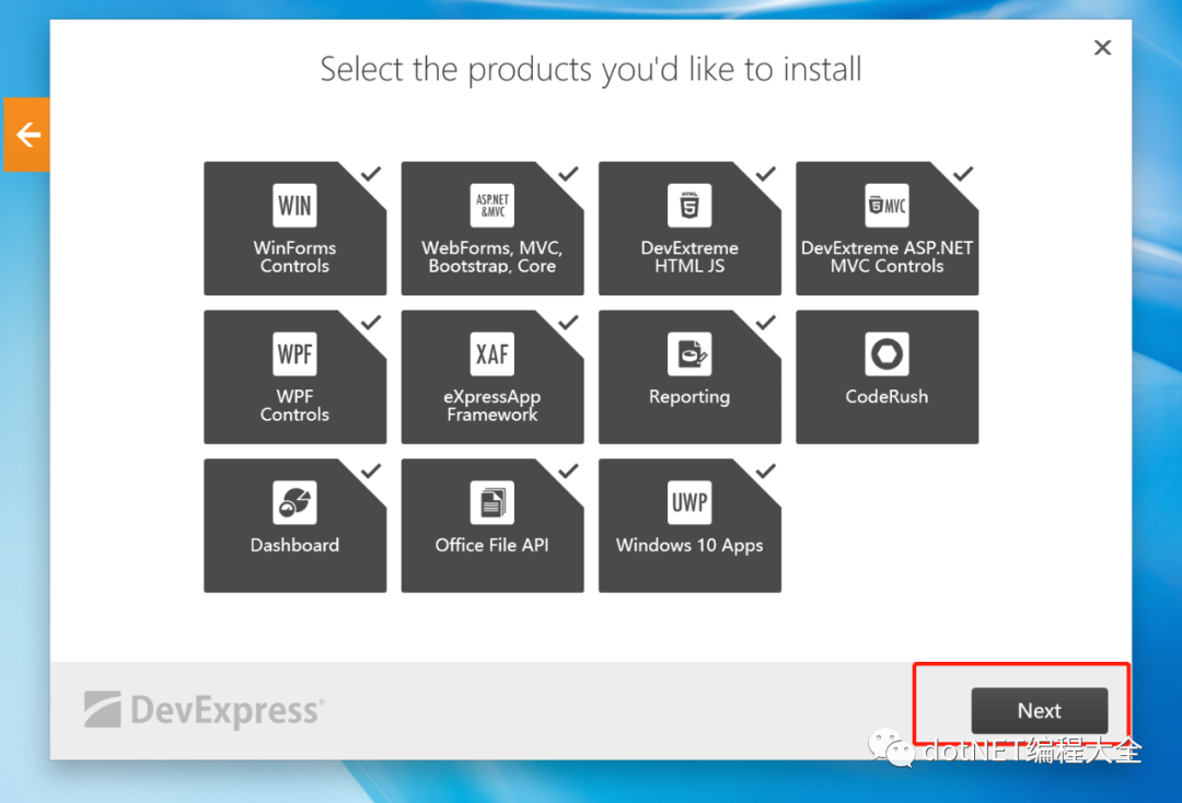 C# DevExpress控件安装使用教程