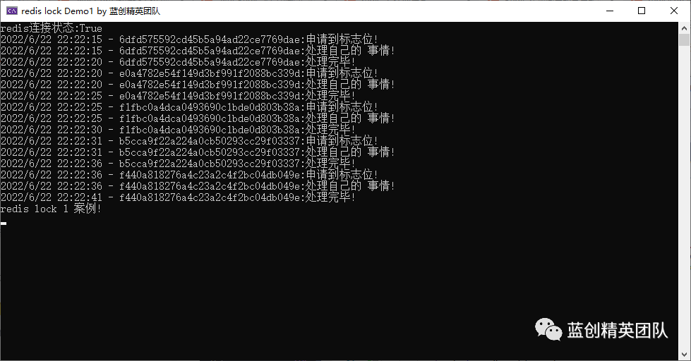 null .Net Redis 实现分布式锁以及实现Gzip数据压缩提升性能