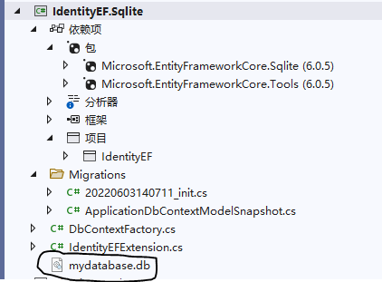 ASP.NET Core Identity多数据库支持