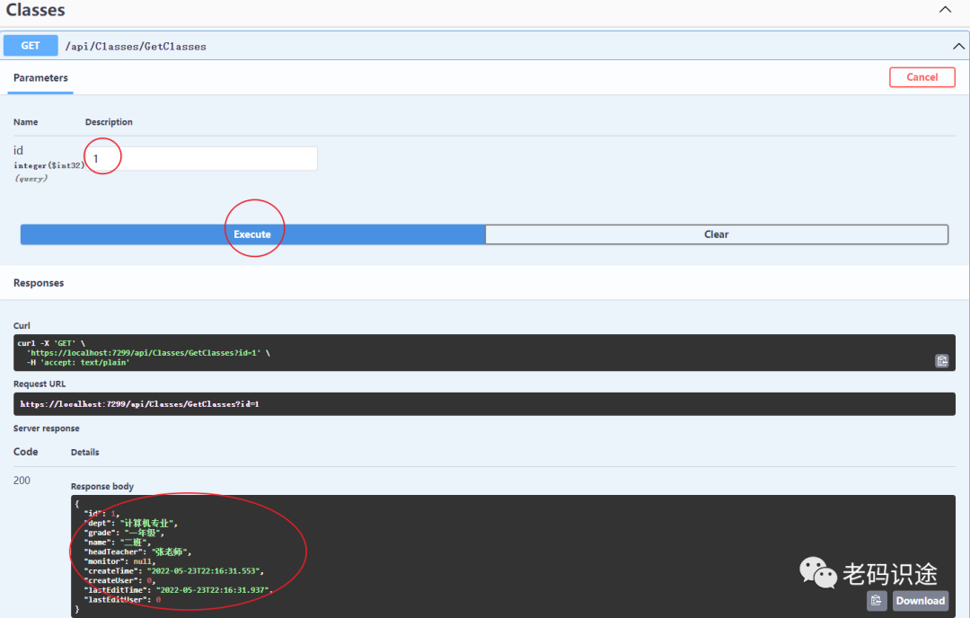 WPF开发学生信息管理系统【WPF+Prism+MAH+WebApi】（二）