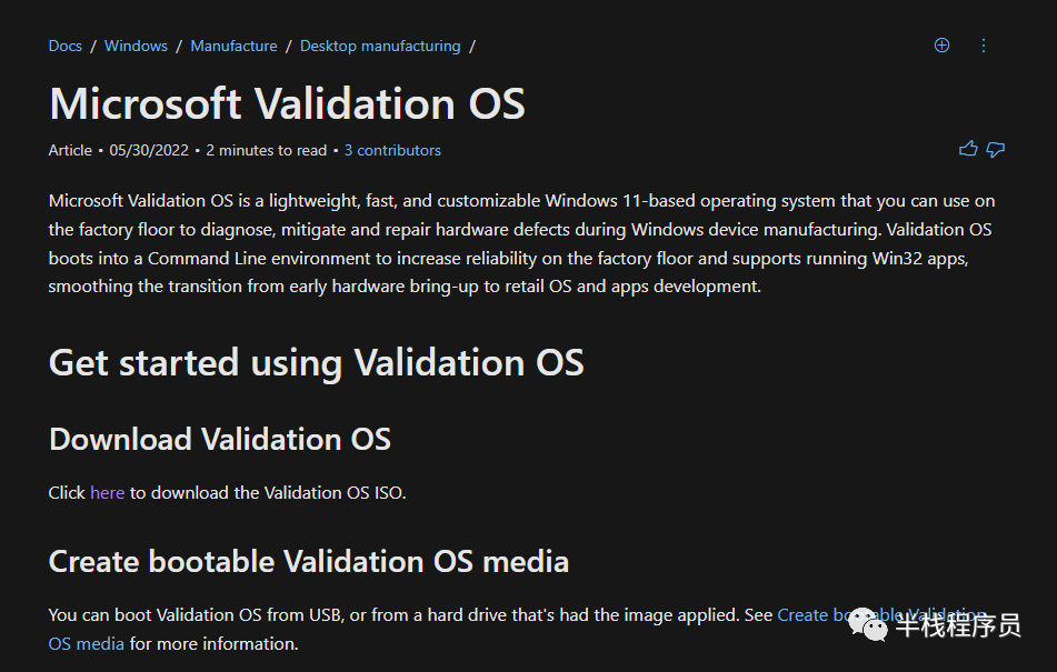 null 微软发布全新Win11 轻量级系统Validation OS