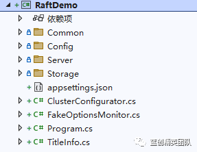 分布式(一致性协议)之领导人选举(DotNext.Net.Cluster实现Raft选举)