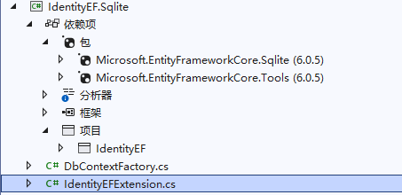 ASP.NET Core Identity多数据库支持