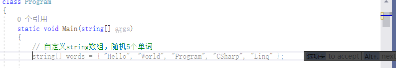 一个让程序员可能失业的插件Copilot，在Visual Studio 中的使用