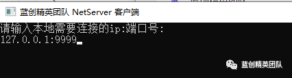 TCP/IP .Net Socket 编程(服务端和客户端)