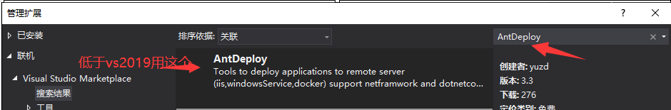 netcore一键部署到linux服务器以服务方式后台运行