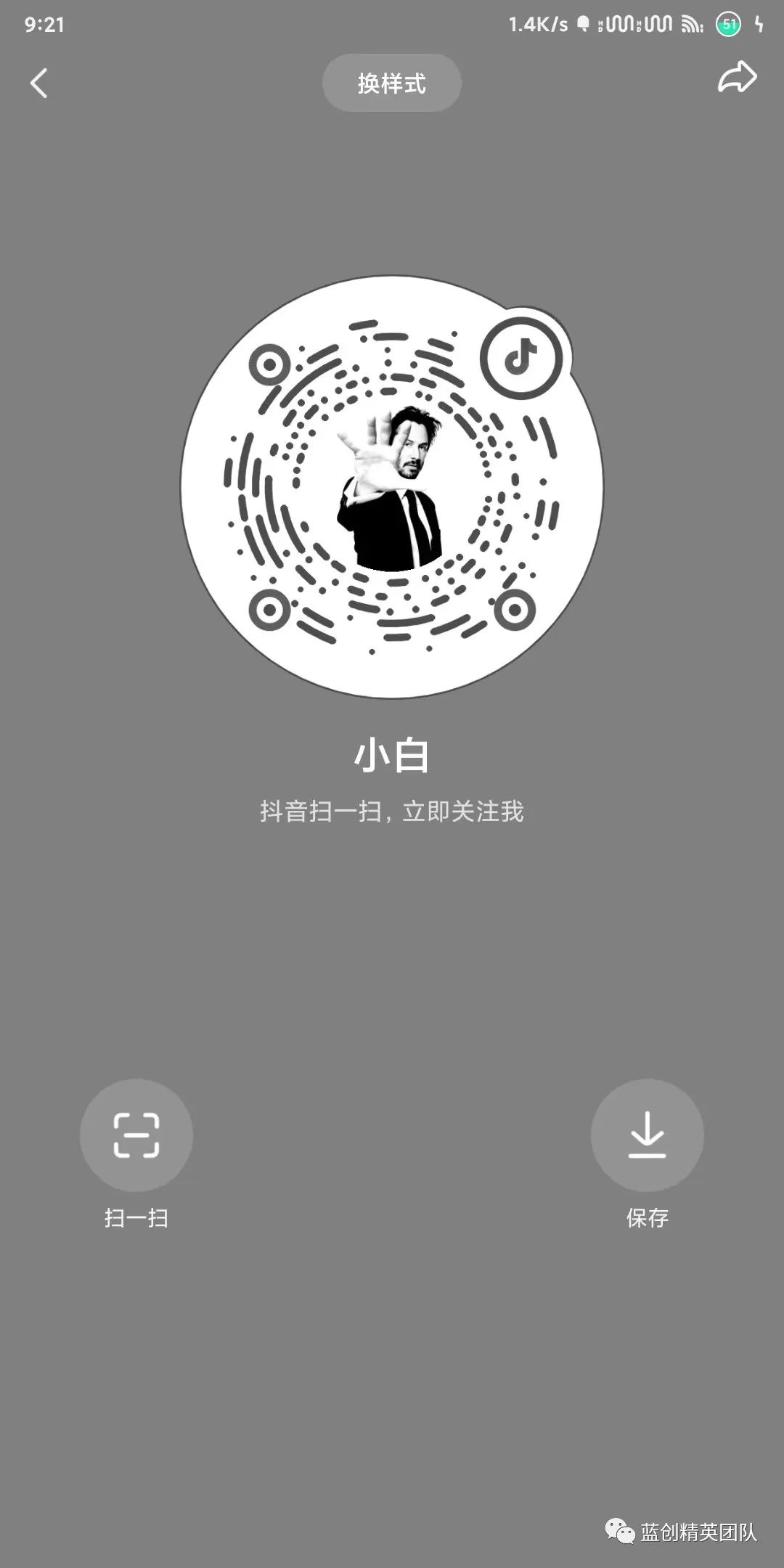 null 某音去水印,短视频批量下载、爬虫.NET