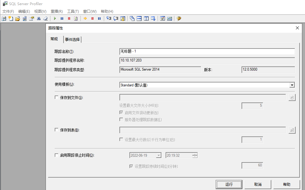 EF Core数据插入表失败的2种解决方案