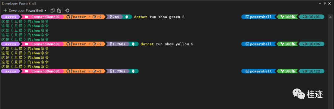 System.CommandLine参数Argument