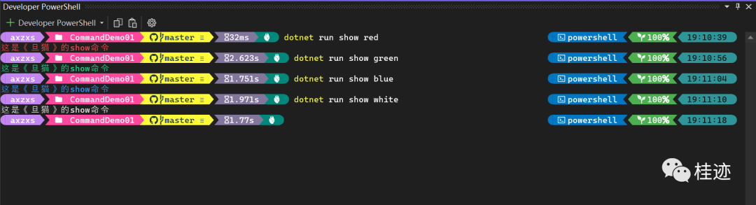 System.CommandLine参数Argument