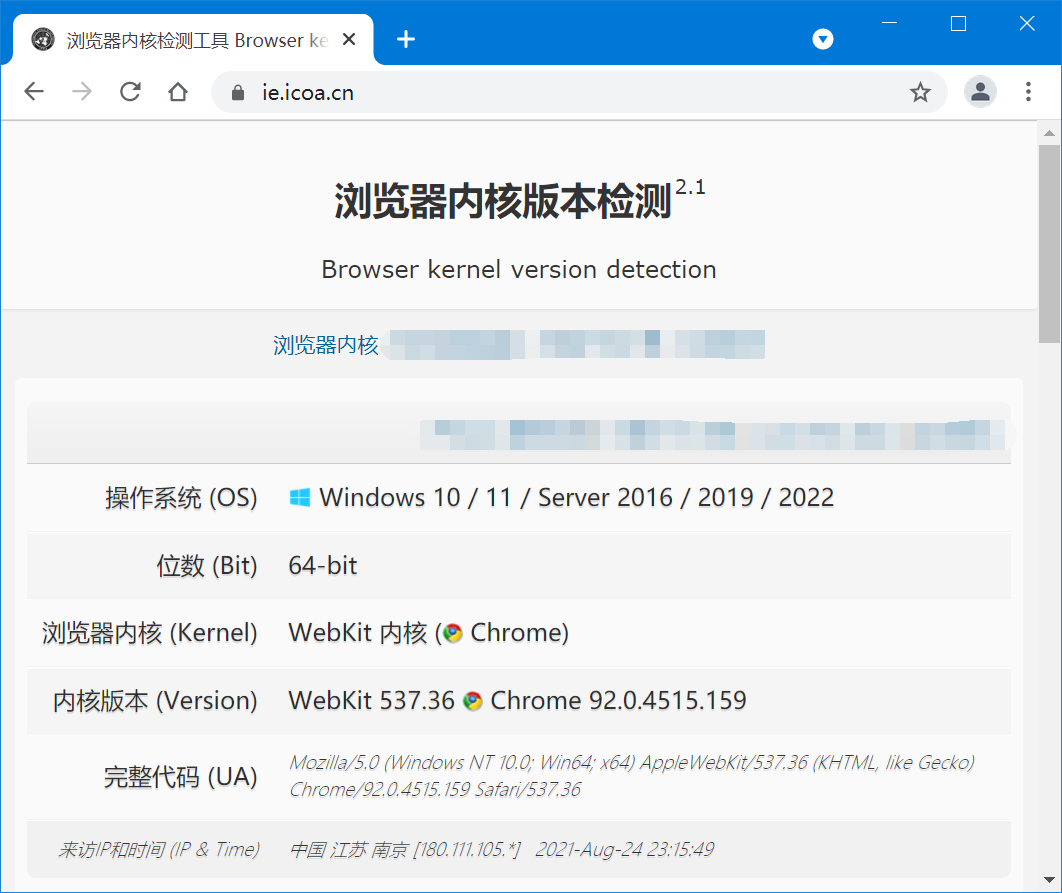 .NET 桌面程序集成Web网页多种解决方案