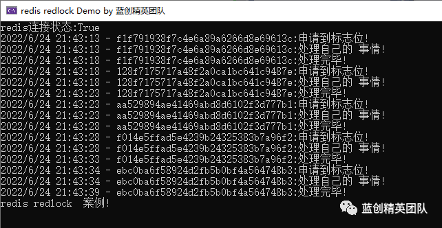 C# Redis 分布式锁 续集（新增Mysql分布式锁[还有更多种姿势]）