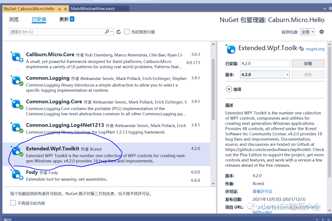 WPF开源控件库Extended WPF Toolkit介绍（经典）