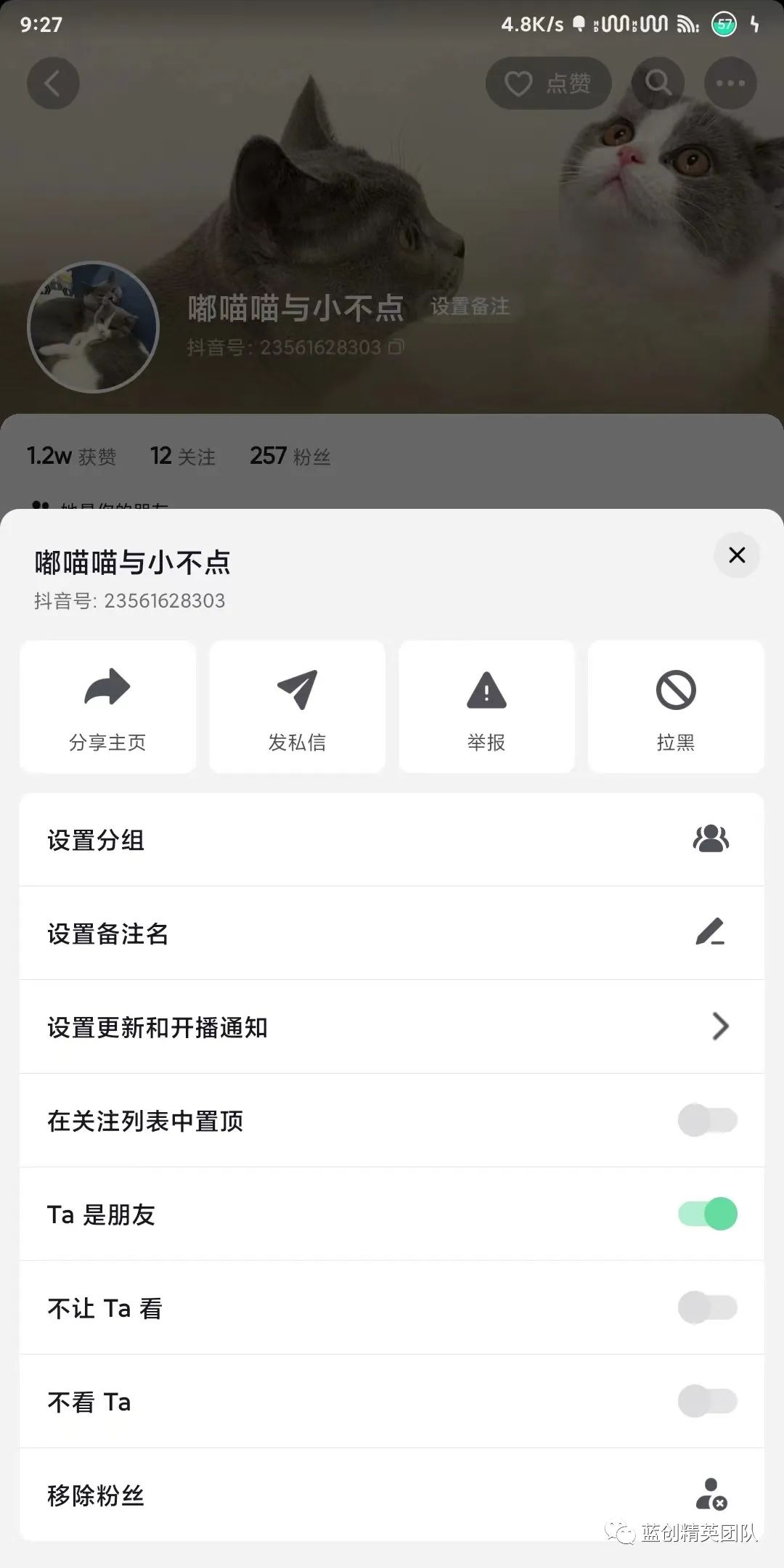 null 某音去水印,短视频批量下载、爬虫.NET