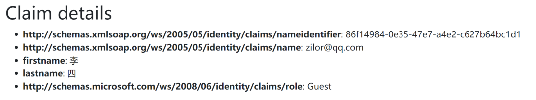 快速掌握 ASP.NET 身份认证框架 Identity - 登录与登出