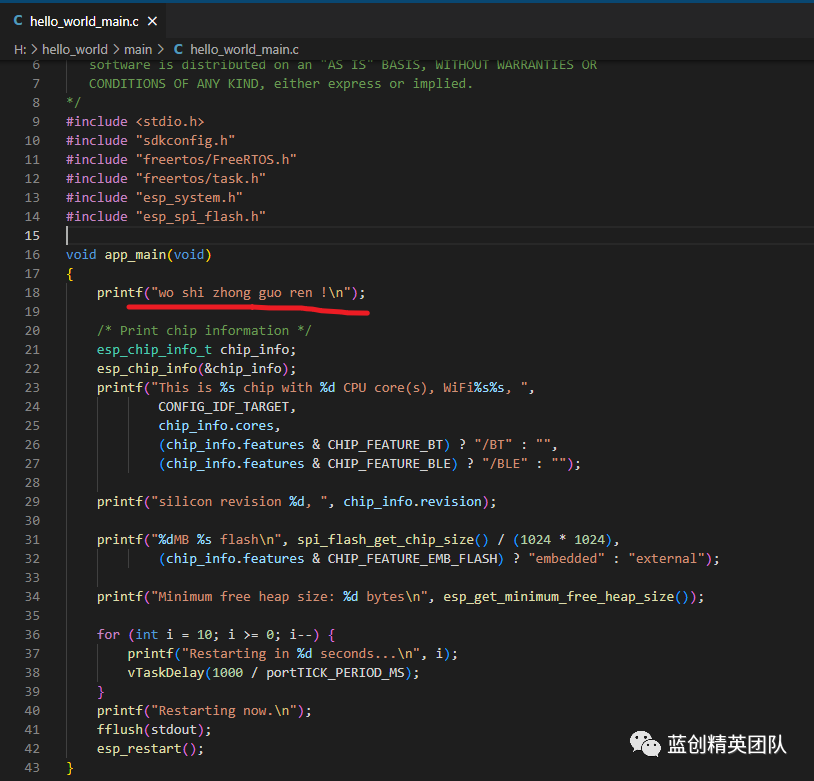 null ESP32 系列之 ESP-IDF 官方构建方案