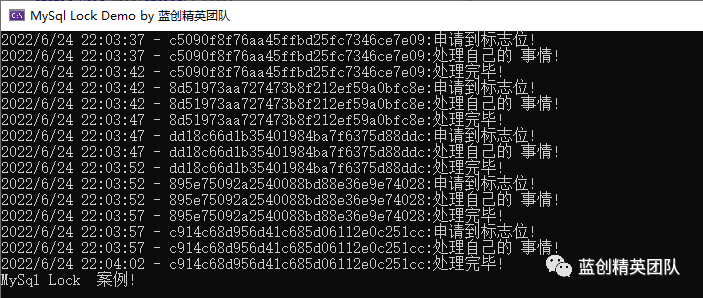 C# Redis 分布式锁 续集（新增Mysql分布式锁[还有更多种姿势]）