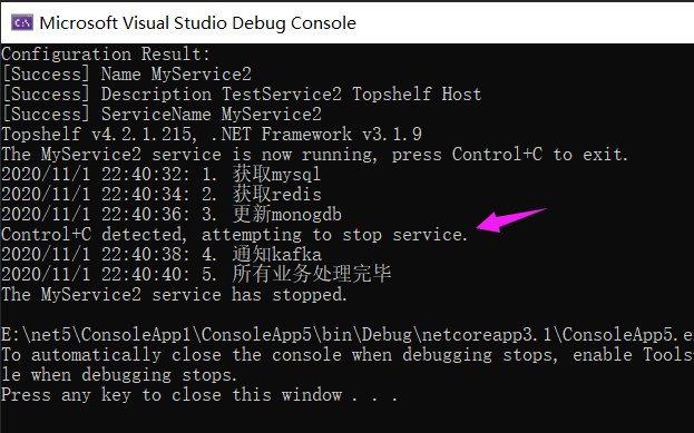 把Console部署成Windows服务，四种方式总有一款适合你！
