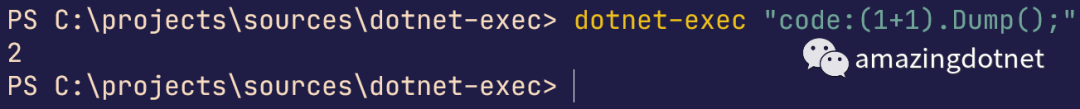 dotnet-exec 让 C# 程序更简单