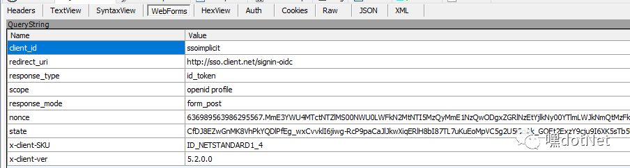 基于IdentityServer4的OIDC实现单点登录(SSO)原理简析