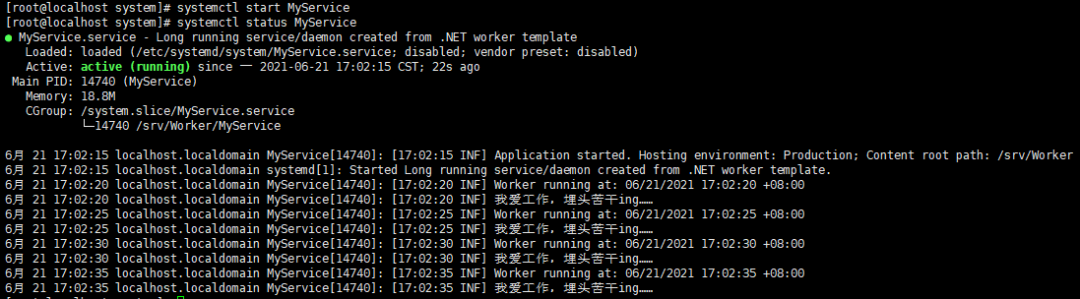 .NET Worker Service 部署到 Linux 作为 Systemd Service 运行