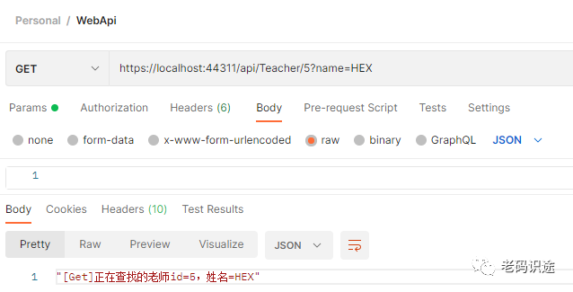 ASP.NET Web API快速入门介绍