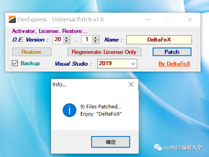 C# DevExpress控件安装使用教程