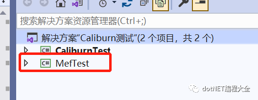 C# WPF Caliburn.Micro框架下利用Mef加载其它项目界面
