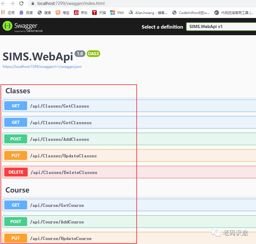 WPF开发学生信息管理系统【WPF+Prism+MAH+WebApi】（二）