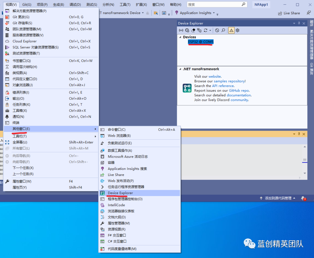 C# NanoFramework 开发单片机嵌入式之 ESP32