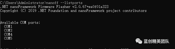C# NanoFramework 开发单片机嵌入式之 ESP32
