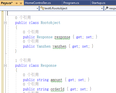 用Visual studio 1秒钟将json转换成实体类