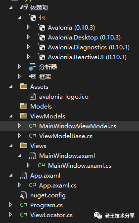 01_Avalonia+.NET 6 初识篇