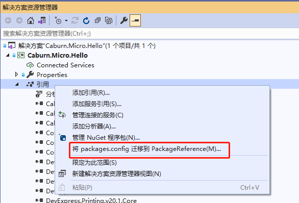 C# WPF实战项目CM框架升级到4.0
