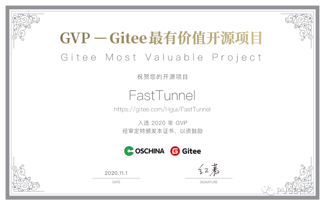 FastTunnel-.net core开源内网穿透框架