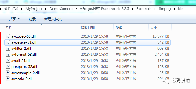 C# 利用AForge进行摄像头信息采集