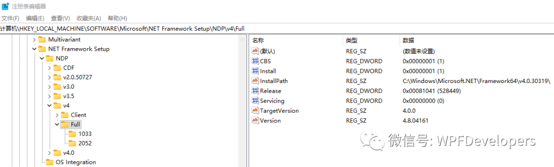 C# 获取系统已安装的.NET版本