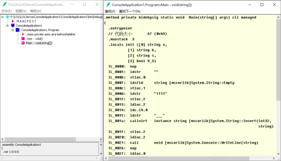 最流行的 .NET 反编译工具合集